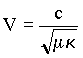 Vel Equation